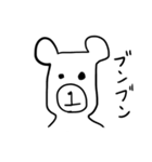 ゆるーくま（個別スタンプ：6）