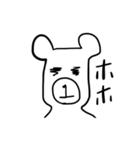ゆるーくま（個別スタンプ：14）