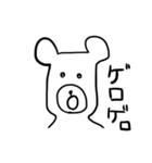 ゆるーくま（個別スタンプ：26）
