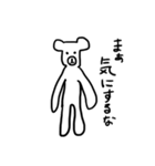 ゆるーくま（個別スタンプ：27）