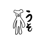 ゆるーくま（個別スタンプ：28）