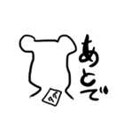 ゆるーくま（個別スタンプ：38）