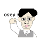 ゆるきもおじさん（個別スタンプ：2）