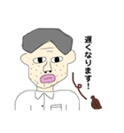 ゆるきもおじさん（個別スタンプ：3）