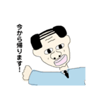 ゆるきもおじさん（個別スタンプ：4）
