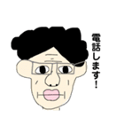 ゆるきもおじさん（個別スタンプ：10）