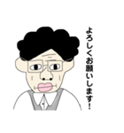 ゆるきもおじさん（個別スタンプ：14）
