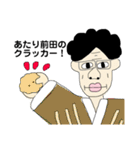 ゆるきもおじさん（個別スタンプ：18）