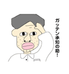 ゆるきもおじさん（個別スタンプ：19）