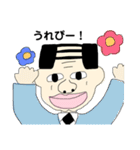 ゆるきもおじさん（個別スタンプ：20）