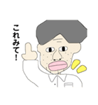 ゆるきもおじさん（個別スタンプ：23）