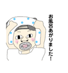 ゆるきもおじさん（個別スタンプ：29）