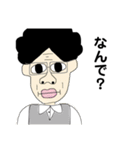 ゆるきもおじさん（個別スタンプ：30）
