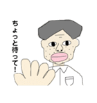 ゆるきもおじさん（個別スタンプ：31）