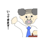 ゆるきもおじさん（個別スタンプ：33）