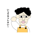 ゆるきもおじさん（個別スタンプ：34）