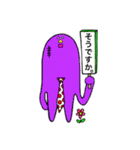 続・ヤサグレさんたち。（個別スタンプ：9）