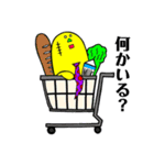 続・ヤサグレさんたち。（個別スタンプ：16）