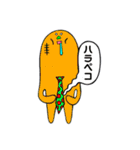 続・ヤサグレさんたち。（個別スタンプ：17）