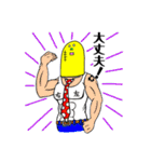 続・ヤサグレさんたち。（個別スタンプ：25）