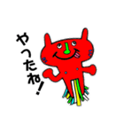 続・ヤサグレさんたち。（個別スタンプ：38）
