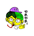 続・ヤサグレさんたち。（個別スタンプ：39）