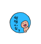 日常 シンプル会話 家族用（個別スタンプ：1）