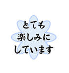 大きい文字で丁寧なご挨拶（個別スタンプ：2）