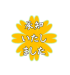 大きい文字で丁寧なご挨拶（個別スタンプ：3）