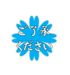 大きい文字で丁寧なご挨拶（個別スタンプ：4）