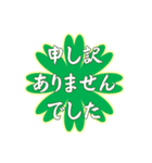 大きい文字で丁寧なご挨拶（個別スタンプ：7）