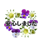 花のリーススタンプ（個別スタンプ：4）