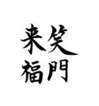 筆文字！毎年使える！年末年始！（個別スタンプ：7）