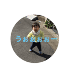 1歳児 だいち（個別スタンプ：2）
