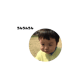 1歳児 だいち（個別スタンプ：3）