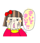 ゆる笑…女子（個別スタンプ：7）