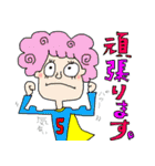 ゆる笑…女子（個別スタンプ：14）