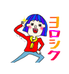 ゆる笑…女子（個別スタンプ：17）