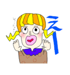 ゆる笑…女子（個別スタンプ：23）