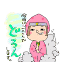 ゆる笑…女子（個別スタンプ：31）