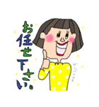 ゆる笑…女子（個別スタンプ：38）