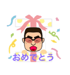 誠の似顔絵②（個別スタンプ：2）