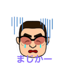 誠の似顔絵②（個別スタンプ：9）