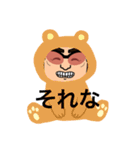 誠の似顔絵②（個別スタンプ：10）