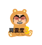 誠の似顔絵②（個別スタンプ：16）
