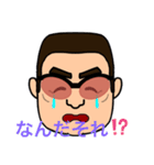 誠の似顔絵②（個別スタンプ：32）