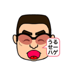 誠の似顔絵②（個別スタンプ：37）
