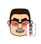 誠の似顔絵②（個別スタンプ：39）