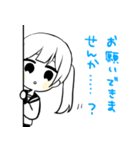 ネット女子3（個別スタンプ：3）