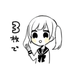 ネット女子3（個別スタンプ：7）